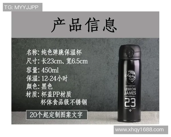 足球明星的水杯究竟有何独特之处让球迷们争相追捧与收藏 足球明星的水杯究竟有何独特之处让球迷们争相追捧与收藏