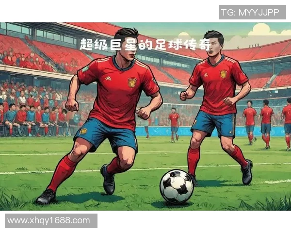 球王与足球明星之间的传承与影响力探讨 球王与足球明星之间的传承与影响力探讨