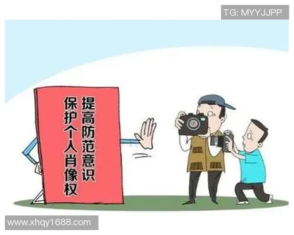 足球明星肖像权遭侵犯的法律问题与保护措施探讨